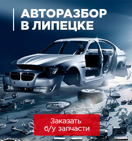 Ремонт автостекол